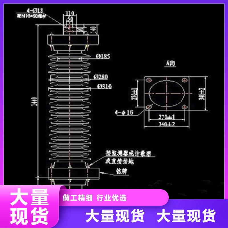 Y5W5-200/520