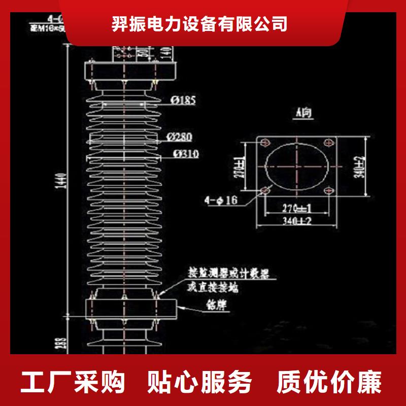 避雷器HY1.5WS-0.8/2.3-R【羿振电气】