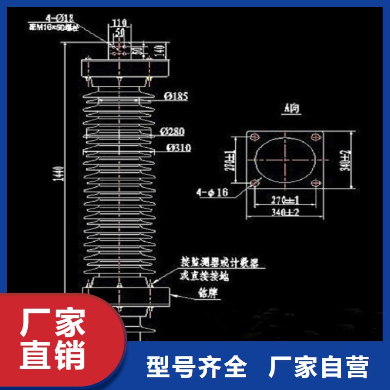 #氧化锌避雷器HY5WS-17/50TL欢迎电询