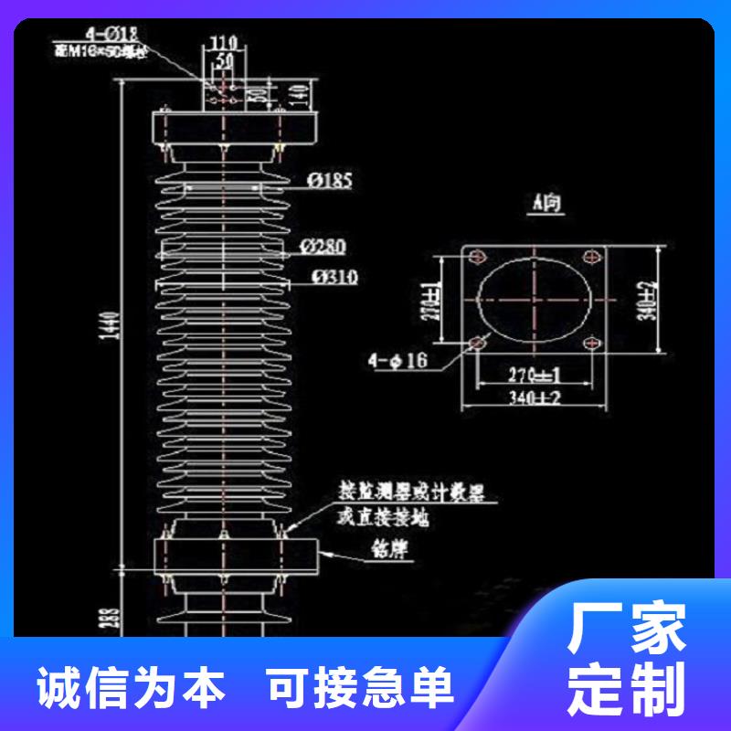 避雷器YH5WX-51/134