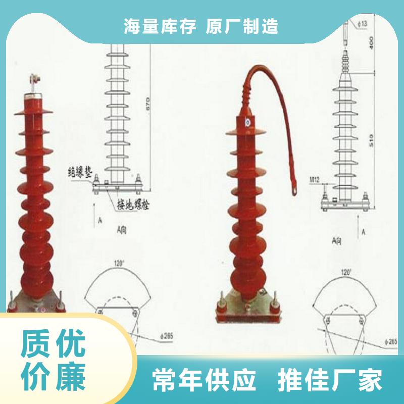 避雷器真空断路器厂家定制-服务范围包括正安|湄潭|毕节|贵阳|黔南|黔东南等
