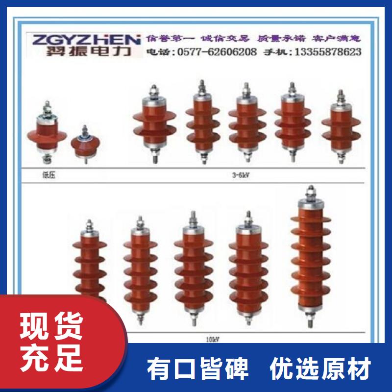 #氧化锌避雷器HY5WS-17/50TL欢迎电询