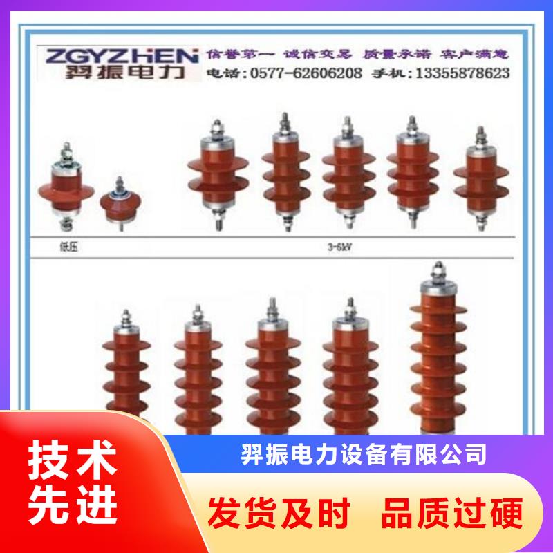 _氧化锌避雷器HY5W4-17/45