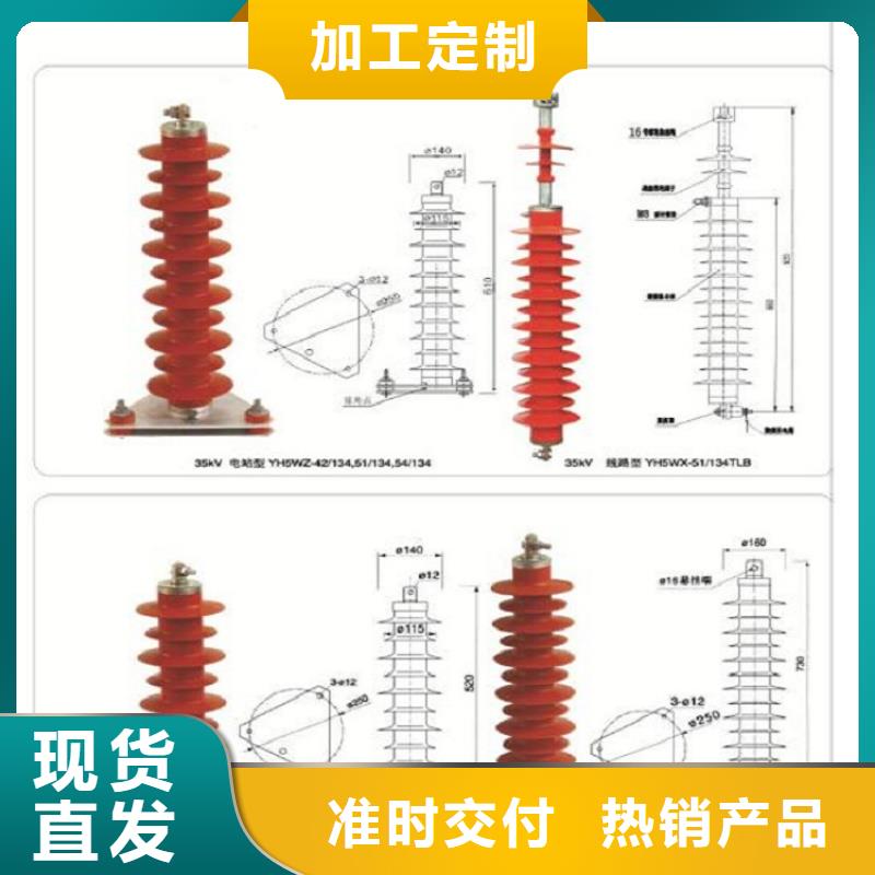 避雷器HY10CX-180/520【羿振电力】