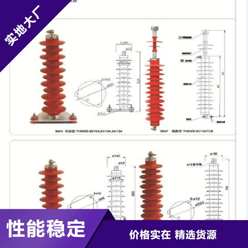 金属氧化物避雷器Y10W5-96/250【上海羿振电力设备有限公司】