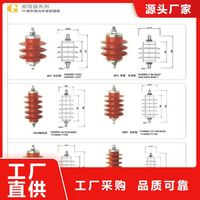 HY1.5WZ2-60/144