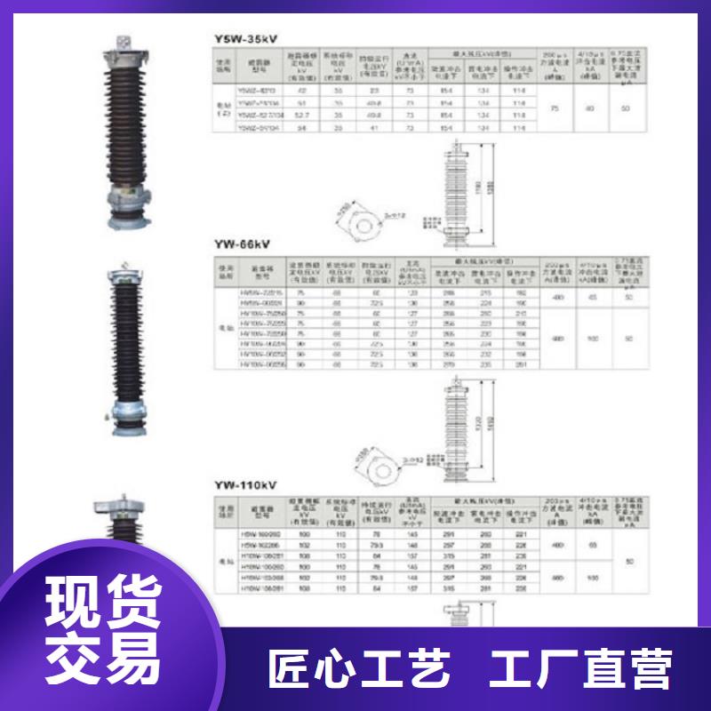 氧化锌避雷器HMYGK-6KV/5KA生产厂家