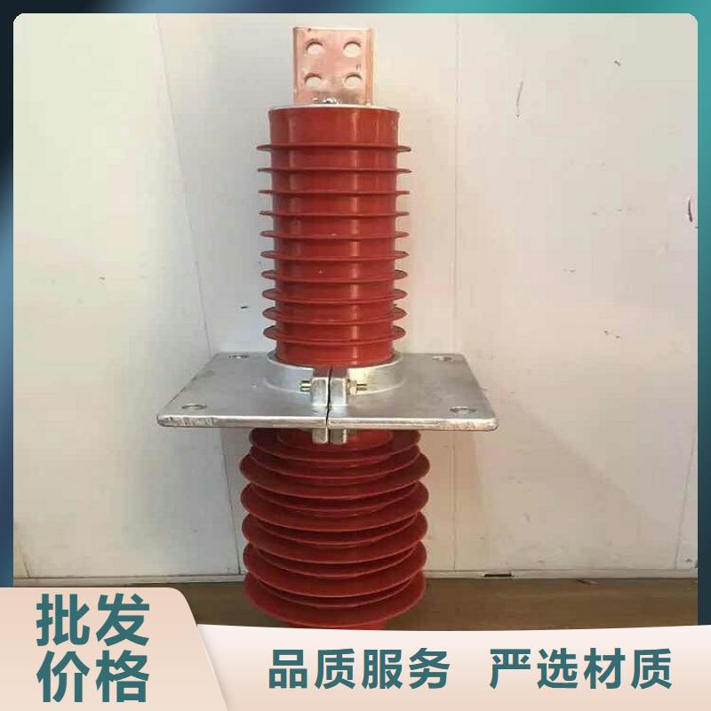 复合穿墙套管过电压保护器专业生产厂家-羿振电力设备(通化市分公司)
