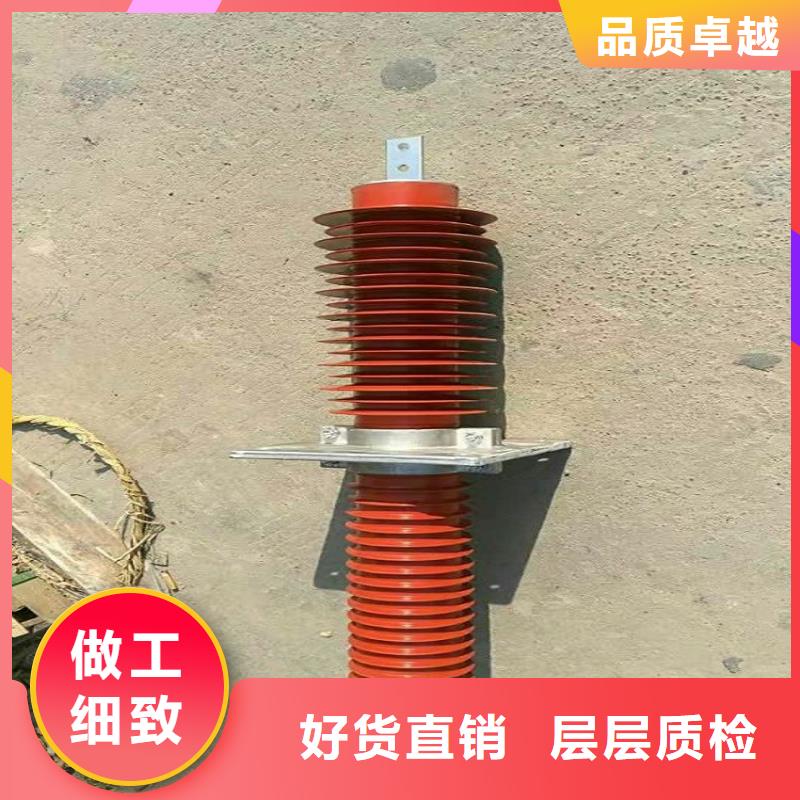 复合穿墙套管金属氧化物避雷器行业优选-服务区域包括天等|宁明|贵港|防城港|柳州|河池|钦州|来宾等-产品视频