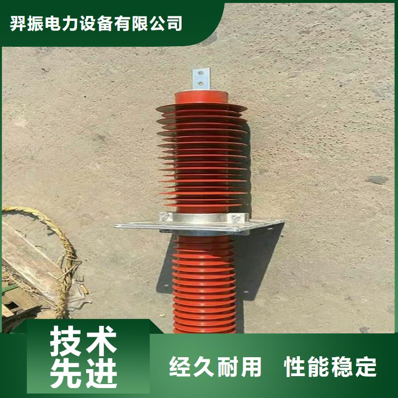 【复合穿墙套管绝缘子产品参数】