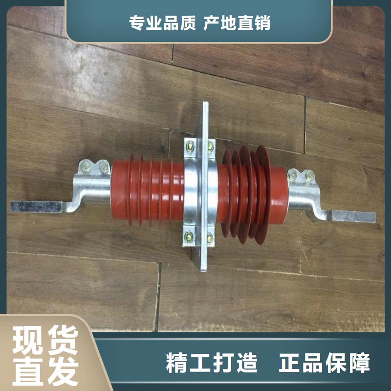 复合穿墙套管真空断路器精工打造