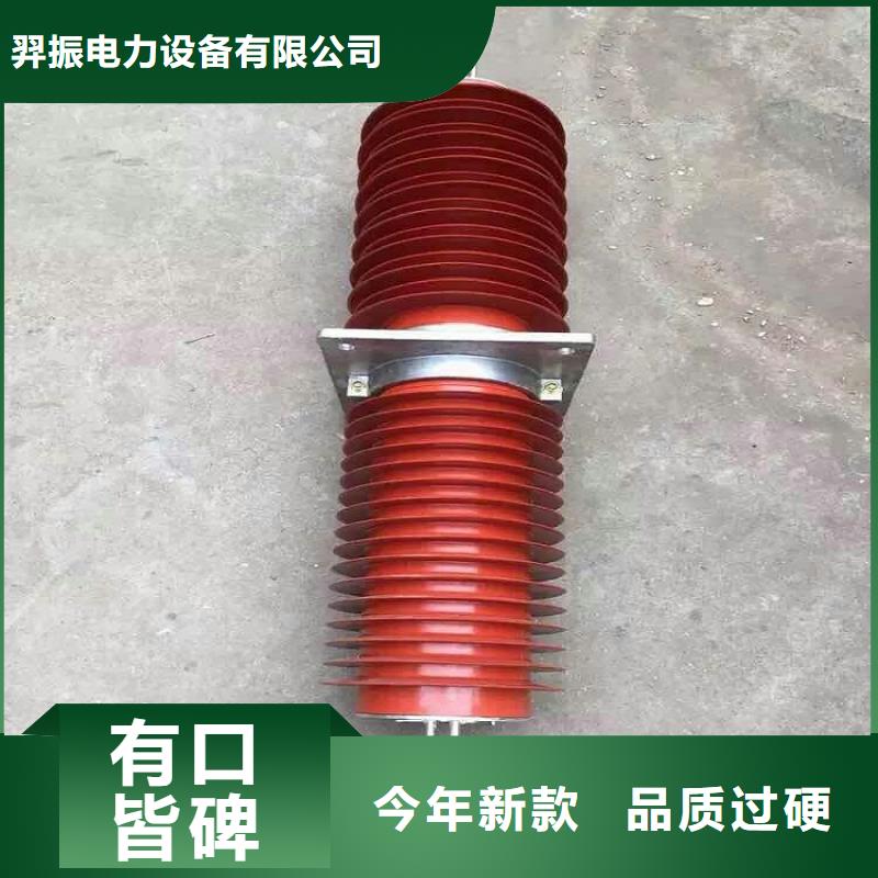 复合穿墙套管金属氧化物避雷器行业优选-服务区域包括天等|宁明|贵港|防城港|柳州|河池|钦州|来宾等-产品视频