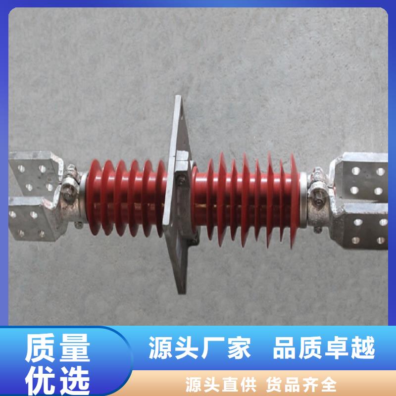 复合穿墙套管金属氧化物避雷器行业优选-服务区域包括天等|宁明|贵港|防城港|柳州|河池|钦州|来宾等-产品视频