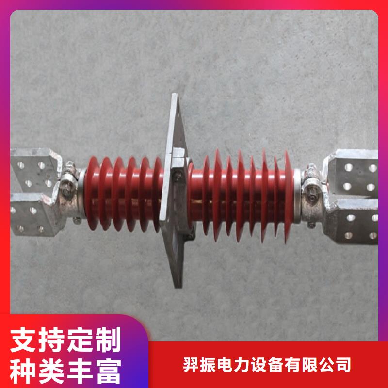 绝缘子厂家羿振复合穿墙套管真空断路器精工打造