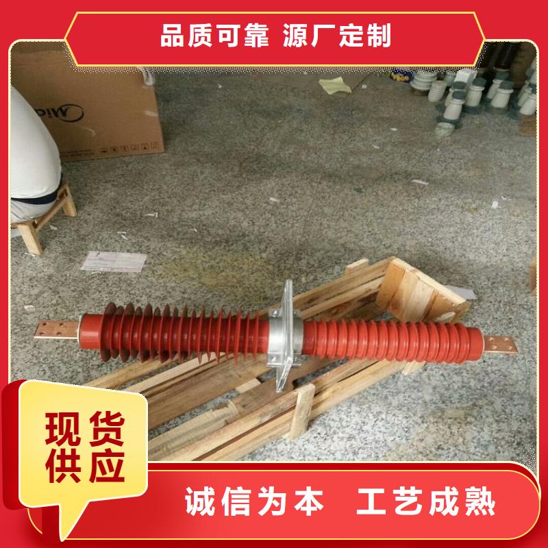 【复合穿墙套管绝缘子产品参数】