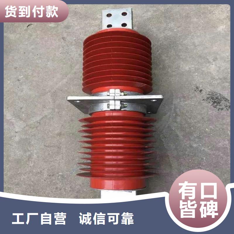 复合穿墙套管过电压保护器专业生产厂家-服务范围包括东昌|辉南|辽源|吉林|四平|延边|长春等