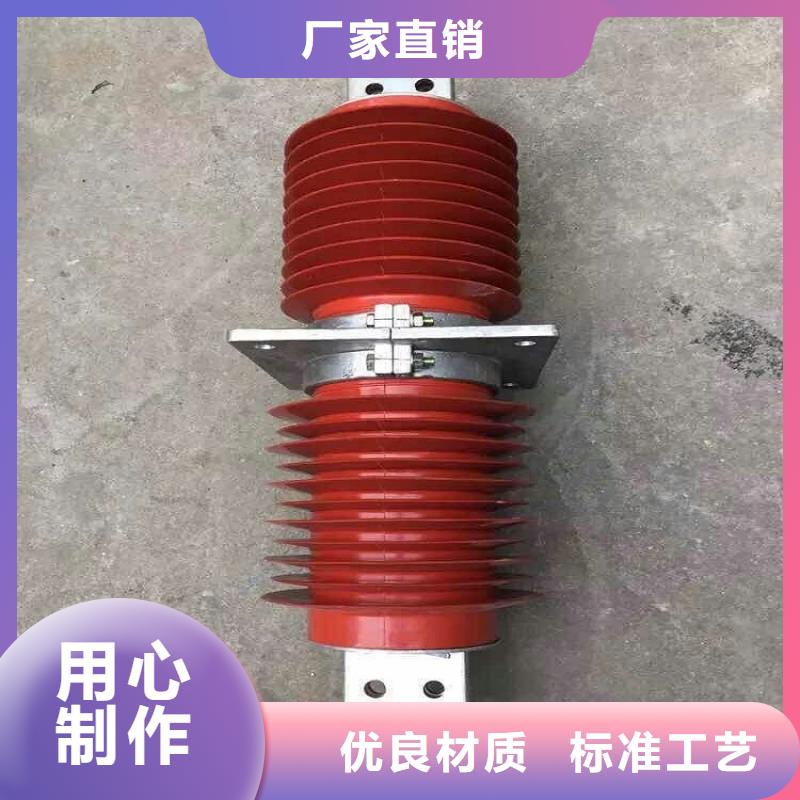 复合穿墙套管金属氧化物避雷器行业优选-羿振电力设备(崇左市分公司)