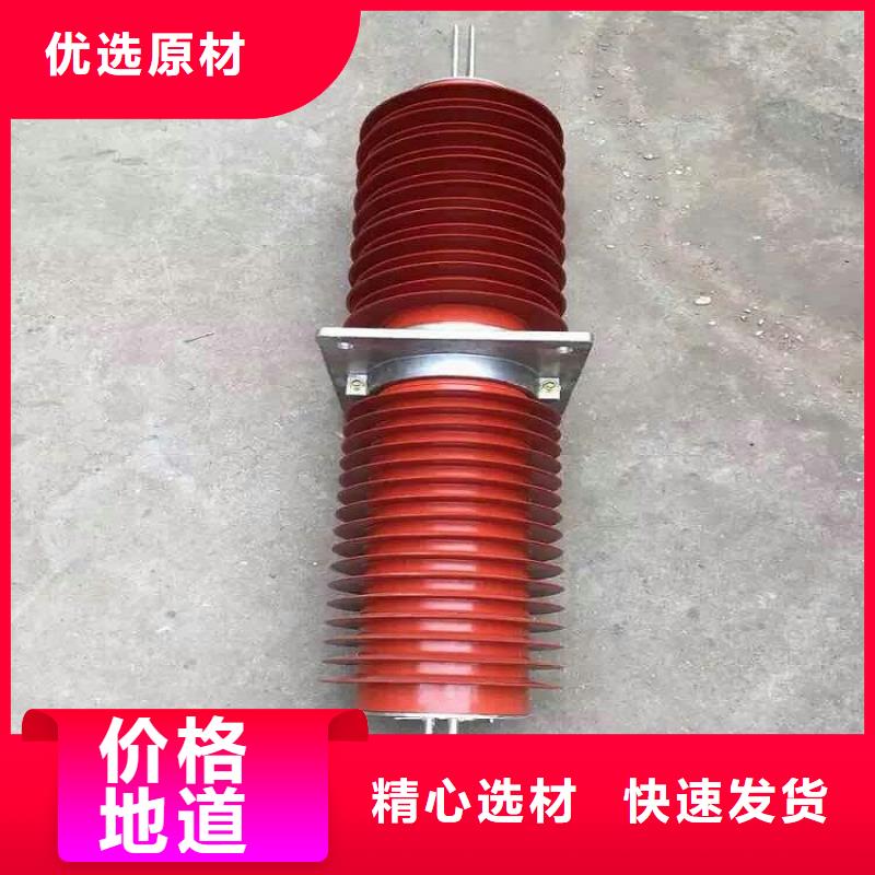绝缘子厂家羿振复合穿墙套管真空断路器精工打造