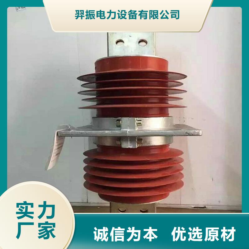 同行低价复合穿墙套管过电压保护器专业生产厂家-产品视频