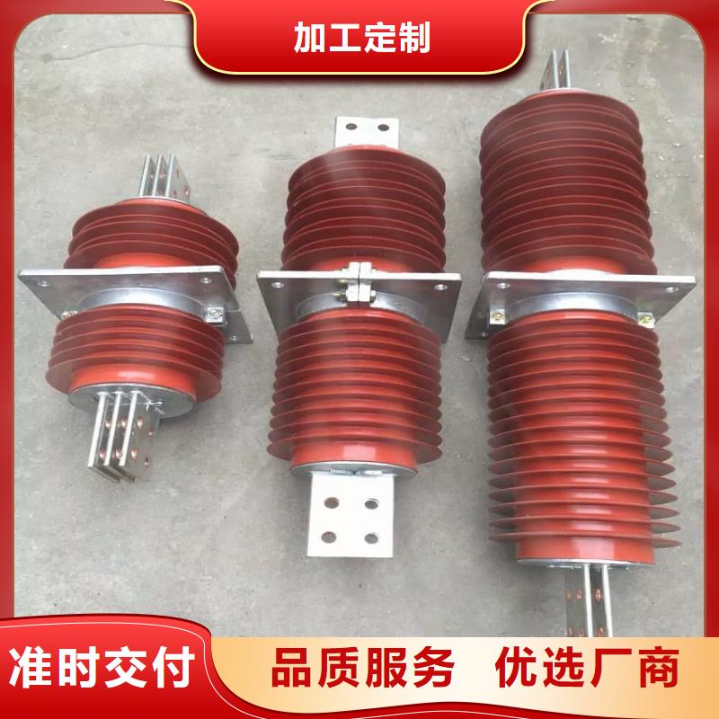 同行低价复合穿墙套管过电压保护器专业生产厂家-产品视频