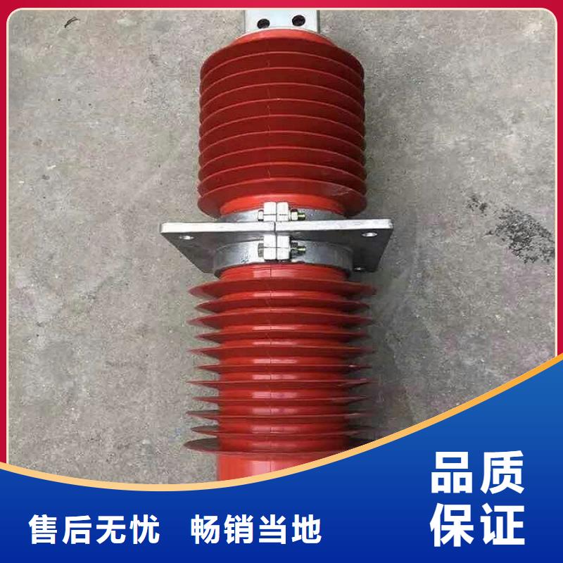 羿振绝缘子厂家复合穿墙套管三相组合式避雷器选择我们没错