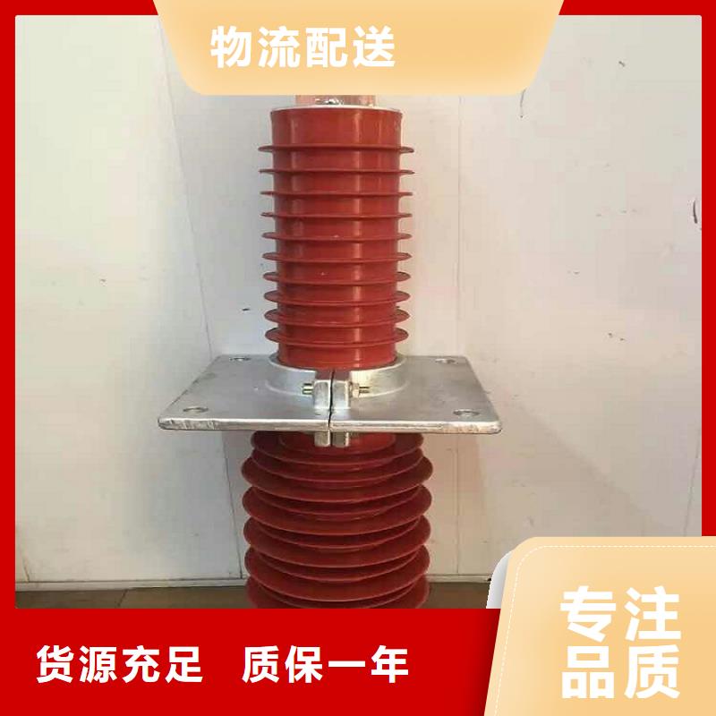 同行低价复合穿墙套管过电压保护器专业生产厂家-产品视频