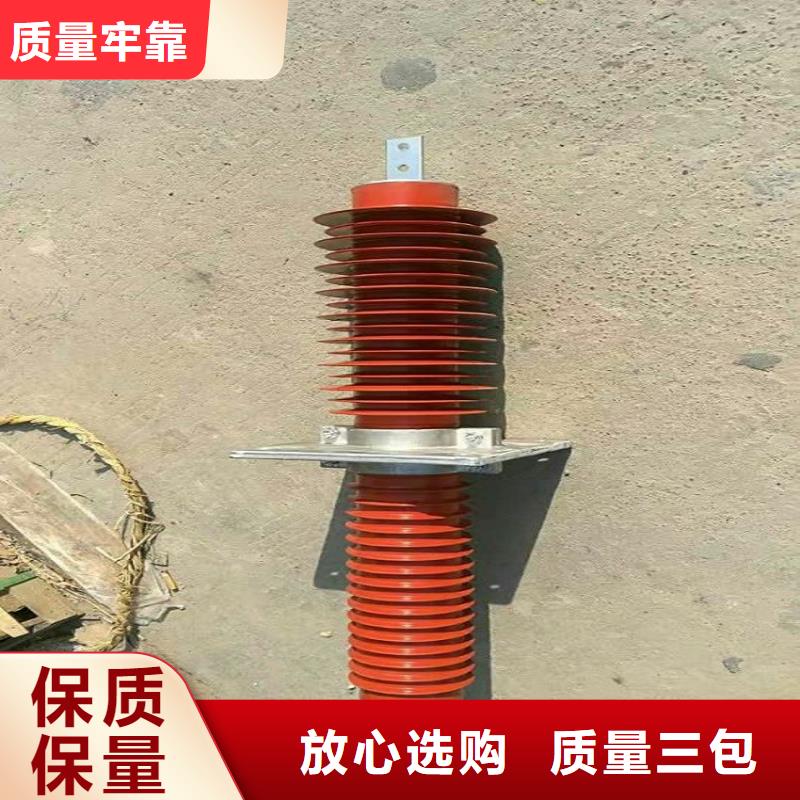 (羿振)绝缘子厂家多种规格可选复合穿墙套管过电压保护器专业生产厂家