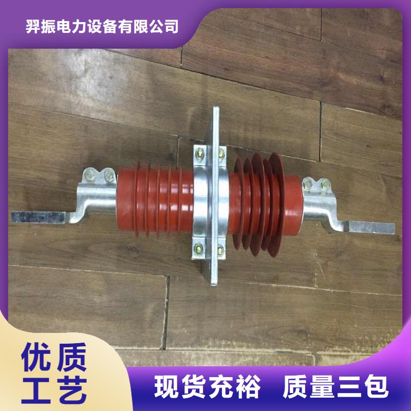 绝缘子厂家视频-长葛|魏都|濮阳|周口|信阳|鹤壁|漯河|平顶山绝缘子厂家源头厂家量大价优-羿振电力设备(许昌市分公司)