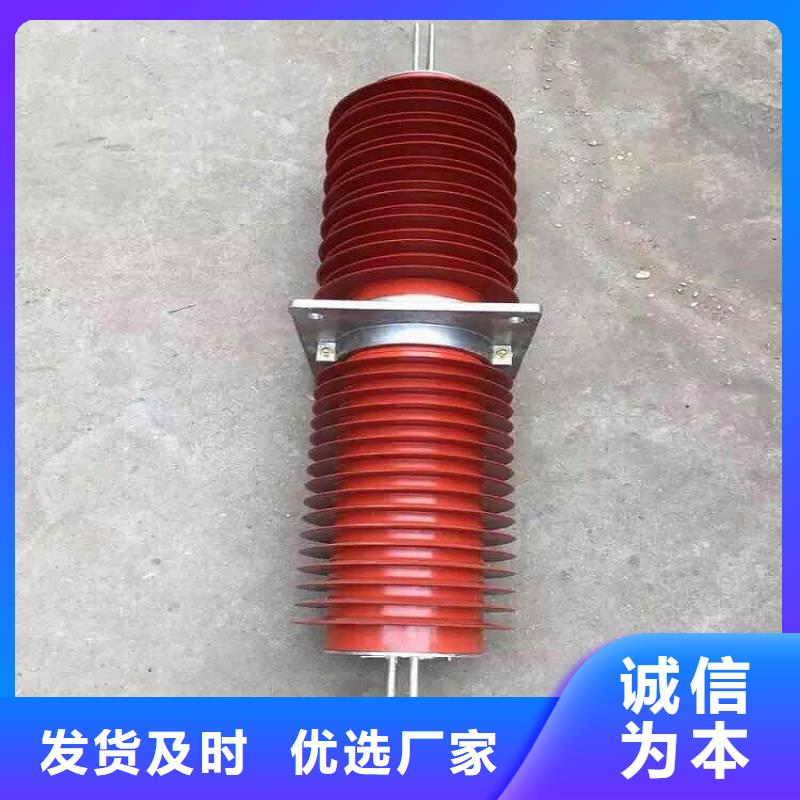 绝缘子厂家-视频-绝缘子厂家_河南省许昌市市场覆盖禹州|长葛|信阳|郑州|三门峡|安阳等