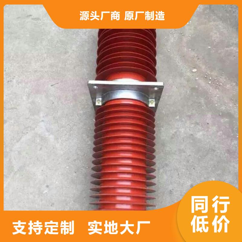 绝缘子厂家视频-长葛|魏都|濮阳|周口|信阳|鹤壁|漯河|平顶山绝缘子厂家源头厂家量大价优-羿振电力设备(许昌市分公司)