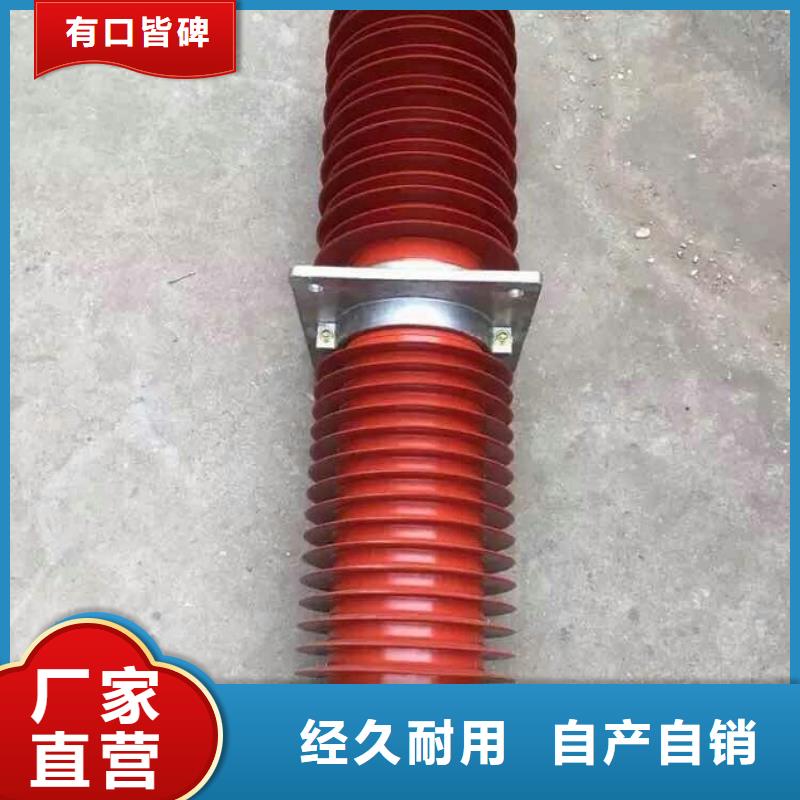 同行低价复合穿墙套管过电压保护器专业生产厂家-产品视频