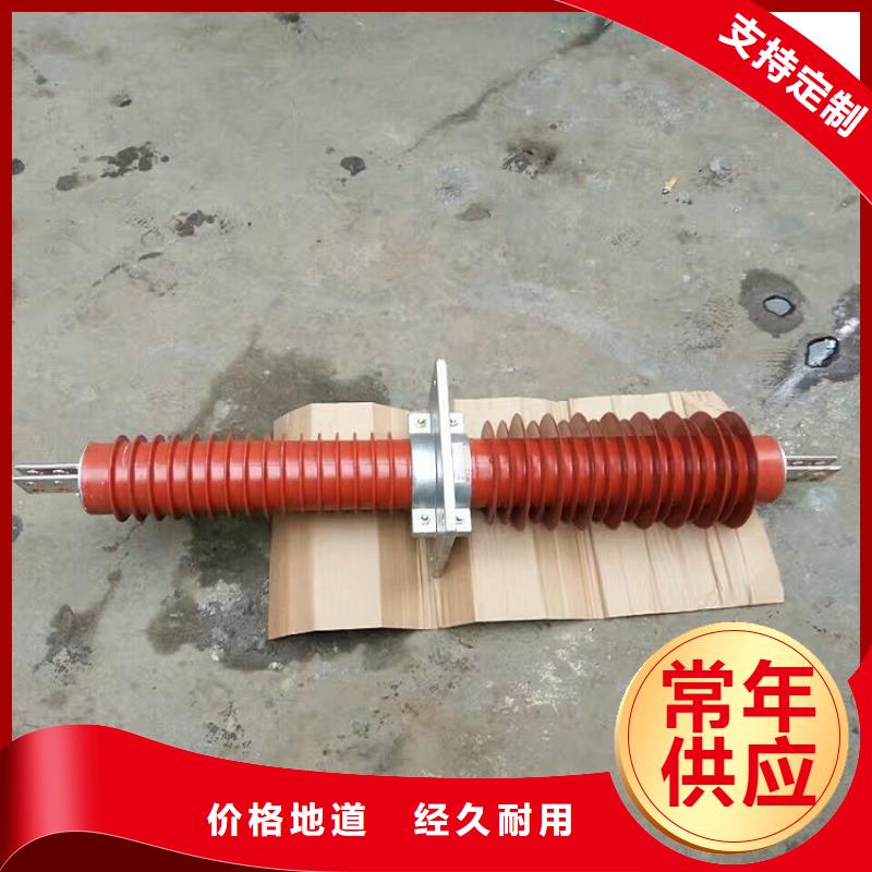 绝缘子厂家-视频-绝缘子厂家_内蒙古锡林郭勒市市场覆盖兴安|鄂尔多斯|通辽|乌海|呼和浩特|乌兰察布等
