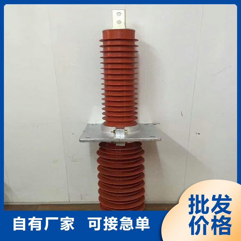 复合穿墙套管金属氧化物避雷器行业优选_羿振电力设备(崇左市分公司)