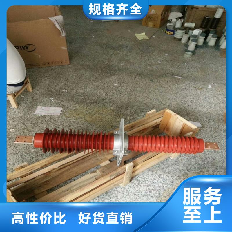 同行低价复合穿墙套管过电压保护器专业生产厂家-产品视频