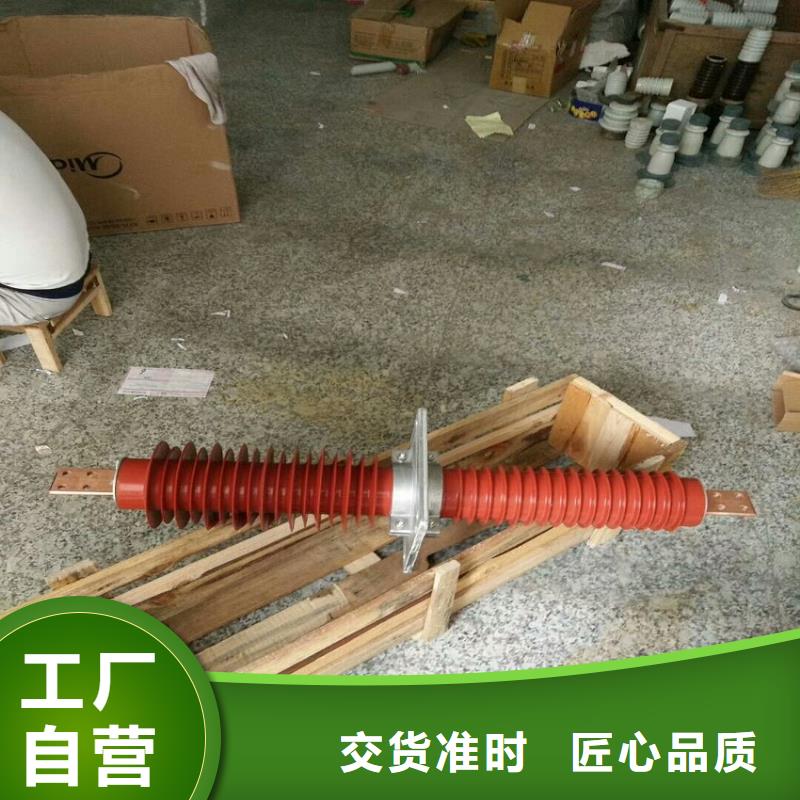 复合穿墙套管绝缘子厂家直营羿振绝缘子厂家