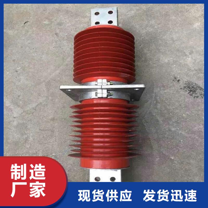 同行低价复合穿墙套管过电压保护器专业生产厂家-产品视频
