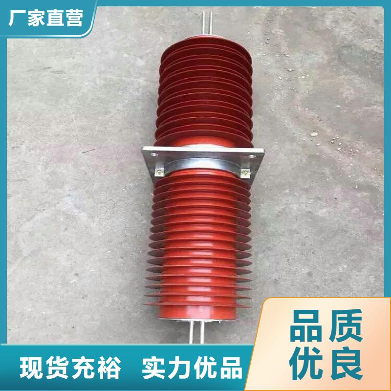 复合穿墙套管过电压保护器专业生产厂家-服务范围包括东昌|辉南|辽源|吉林|四平|延边|长春等