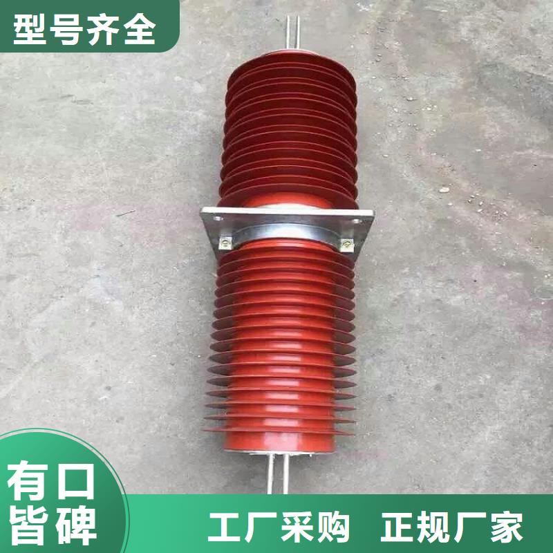(羿振)绝缘子厂家多种规格可选复合穿墙套管过电压保护器专业生产厂家