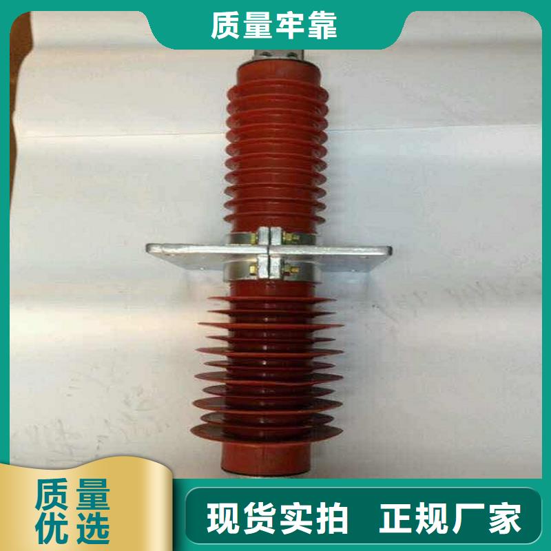 【复合(硅橡胶)高压穿墙套管】FCRG-20KV/630A