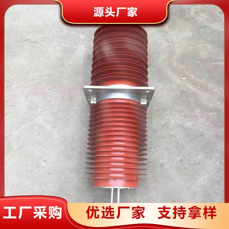 复合穿墙套管金属氧化物避雷器行业优选_羿振电力设备(崇左市分公司)
