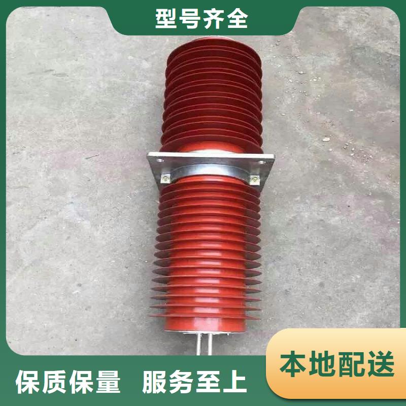 绝缘子厂家羿振复合穿墙套管真空断路器精工打造