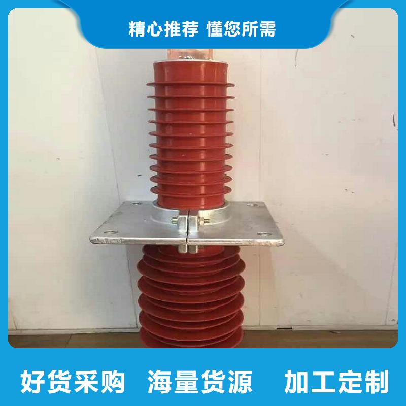 同行低价复合穿墙套管过电压保护器专业生产厂家-产品视频