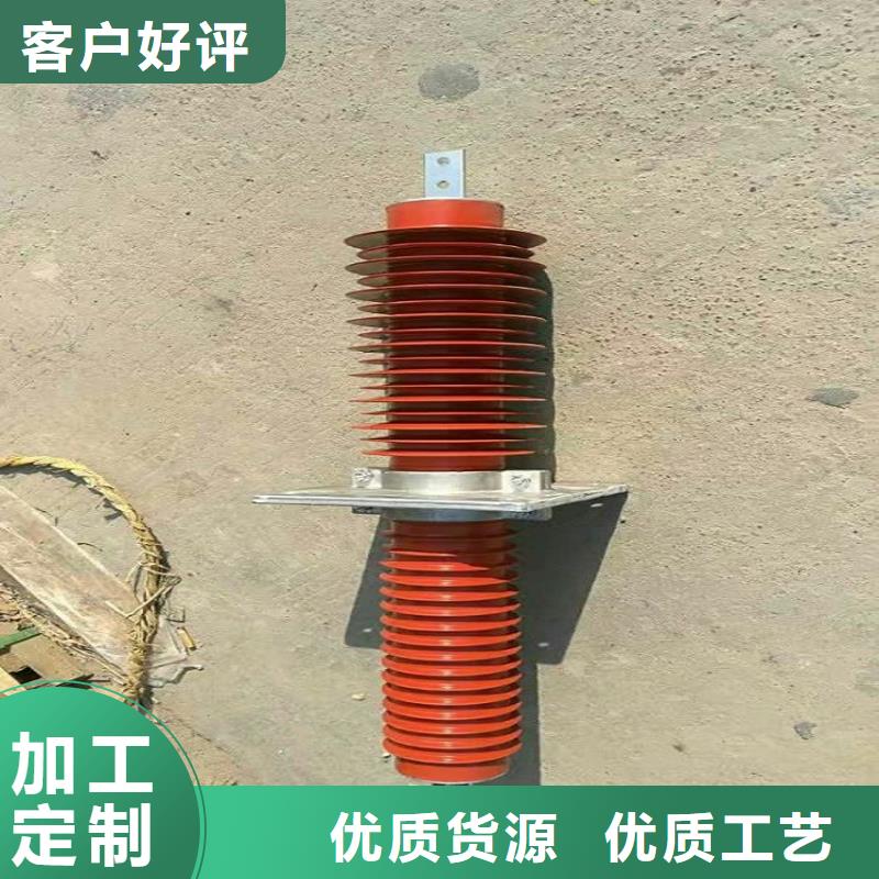 【复合穿墙套管绝缘子产品参数】