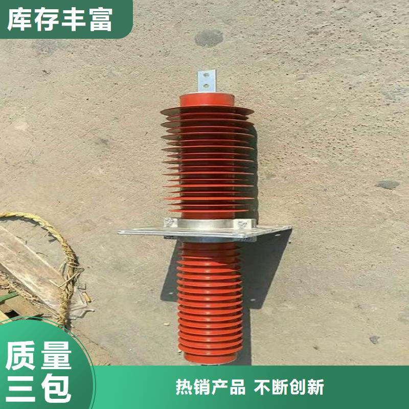 复合穿墙套管真空断路器精工打造