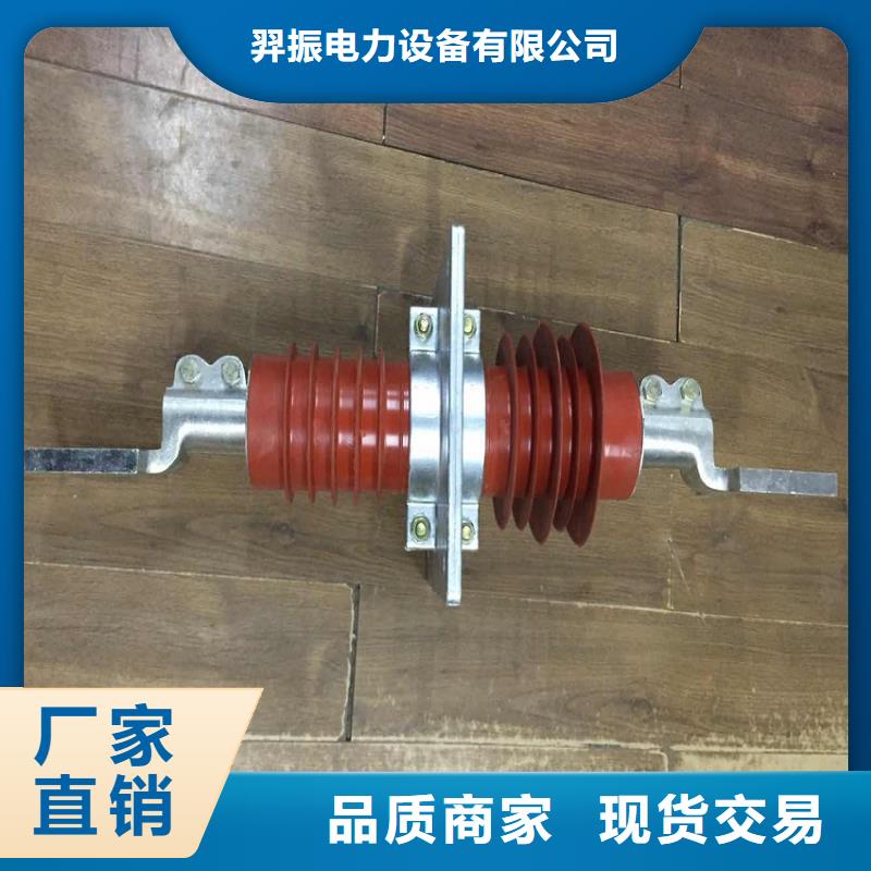 复合穿墙套管过电压保护器专业生产厂家-羿振电力设备(通化市分公司)