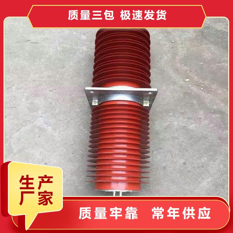 【复合穿墙套管绝缘子产品参数】当地供应商