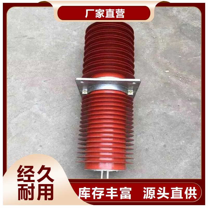 【复合(硅橡胶)高压穿墙套管】FCWB-10KV/1600