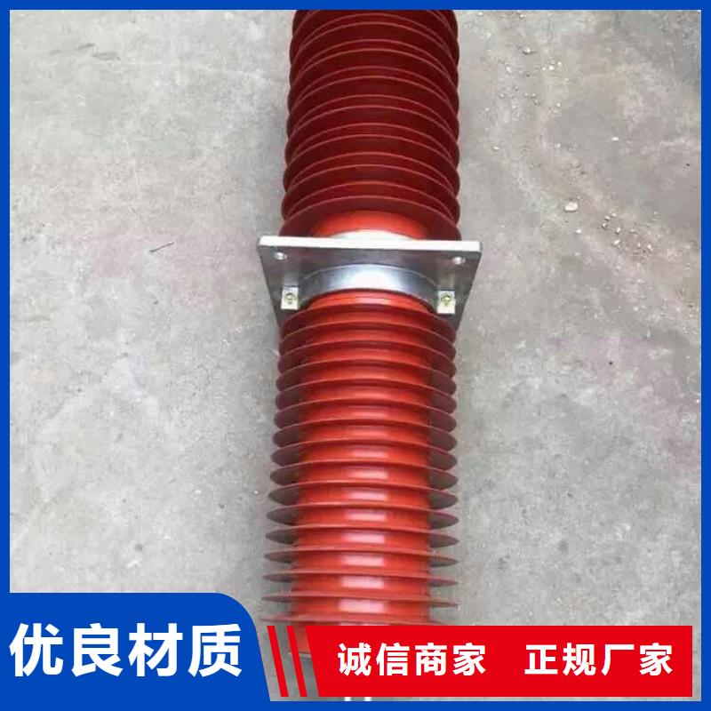 【复合(硅橡胶)高压穿墙套管】FCWB-10KV/1600