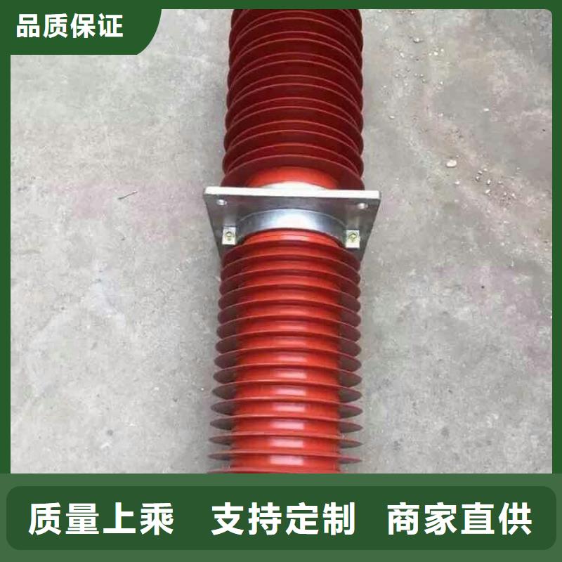 复合穿墙套管金属氧化物避雷器行业优选-服务区域包括天等|宁明|贵港|防城港|柳州|河池|钦州|来宾等-产品视频