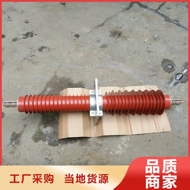 羿振绝缘子厂家复合穿墙套管三相组合式避雷器选择我们没错
